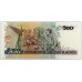 BRAZIL 1990 . FIVE HUNDRED 500 CRUZADOS NOVOS BANKNOTE